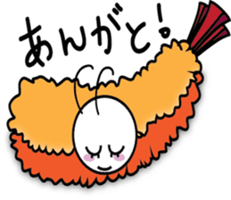 Fried Shrimp Nago-chan sticker #1790023