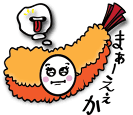 Fried Shrimp Nago-chan sticker #1790025