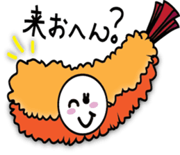 Fried Shrimp Nago-chan sticker #1790026