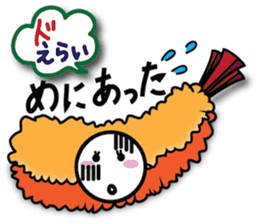 Fried Shrimp Nago-chan sticker #1790027