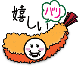 Fried Shrimp Nago-chan sticker #1790031