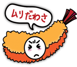 Fried Shrimp Nago-chan sticker #1790033