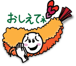 Fried Shrimp Nago-chan sticker #1790036