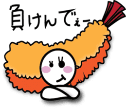 Fried Shrimp Nago-chan sticker #1790038
