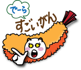 Fried Shrimp Nago-chan sticker #1790039