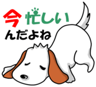 Dogs a little perverse sticker #1790061