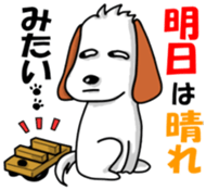 Dogs a little perverse sticker #1790065