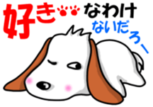 Dogs a little perverse sticker #1790077