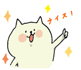 Mochi cat sticker #1790122