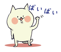 Mochi cat sticker #1790138