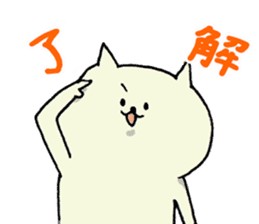 Mochi cat sticker #1790158
