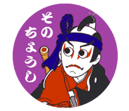 Kabuki " --  character 02 sticker #1790161