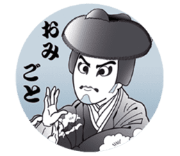 Kabuki " --  character 02 sticker #1790162