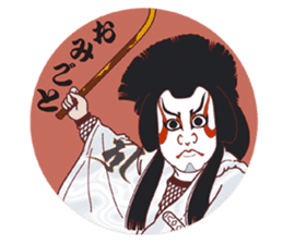 Kabuki " --  character 02 sticker #1790163