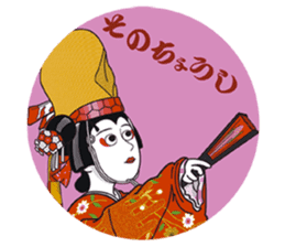 Kabuki " --  character 02 sticker #1790164