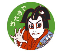 Kabuki " --  character 02 sticker #1790167