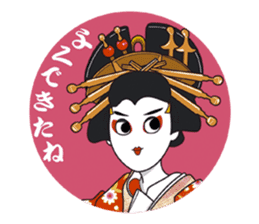 Kabuki " --  character 02 sticker #1790172