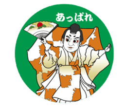 Kabuki " --  character 02 sticker #1790174
