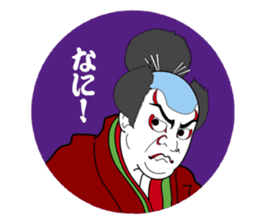 Kabuki " --  character 02 sticker #1790176