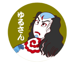 Kabuki " --  character 02 sticker #1790177