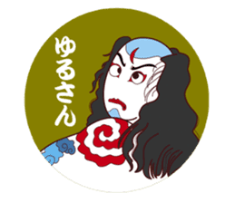 Kabuki " --  character 02 sticker #1790177