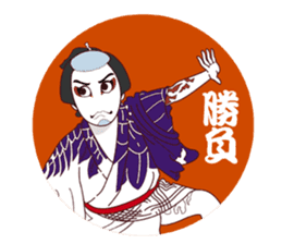 Kabuki " --  character 02 sticker #1790178