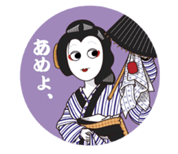 Kabuki " --  character 02 sticker #1790180