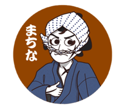 Kabuki " --  character 02 sticker #1790181