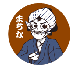 Kabuki " --  character 02 sticker #1790181
