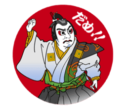 Kabuki " --  character 02 sticker #1790185
