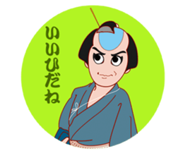 Kabuki " --  character 02 sticker #1790187