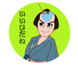 Kabuki " --  character 02 sticker #1790187