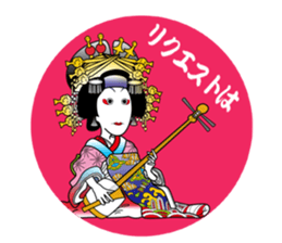 Kabuki " --  character 02 sticker #1790188