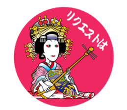 Kabuki " --  character 02 sticker #1790188