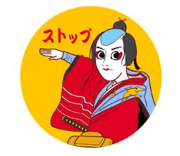 Kabuki " --  character 02 sticker #1790189