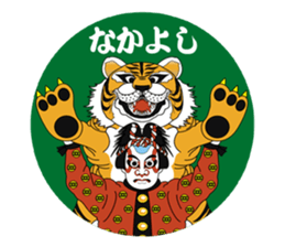 Kabuki " --  character 02 sticker #1790192