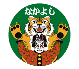 Kabuki " --  character 02 sticker #1790192