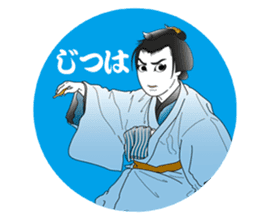 Kabuki " --  character 02 sticker #1790193