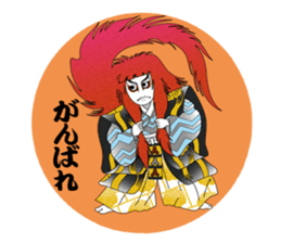 Kabuki " --  character 02 sticker #1790195