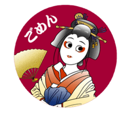 Kabuki " --  character 02 sticker #1790197