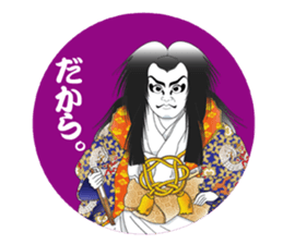 Kabuki " --  character 02 sticker #1790198