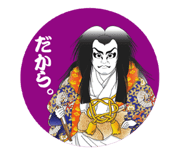 Kabuki " --  character 02 sticker #1790198