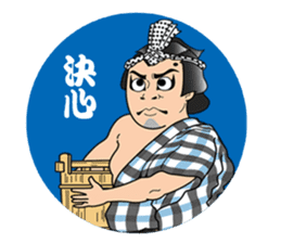 Kabuki " --  character 02 sticker #1790199