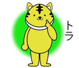 groovy symphony sticker #1790256