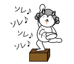 groovy symphony sticker #1790271