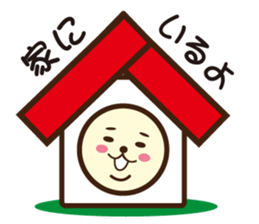 Daily life of the idle bear sticker #1790292