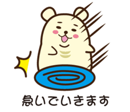 Daily life of the idle bear sticker #1790295