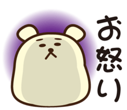 Daily life of the idle bear sticker #1790307