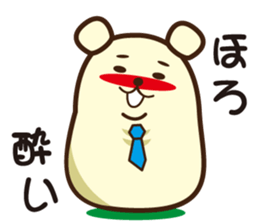 Daily life of the idle bear sticker #1790312