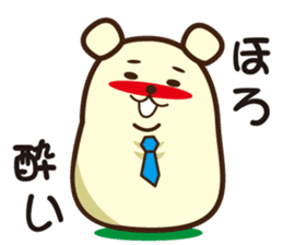 Daily life of the idle bear sticker #1790312